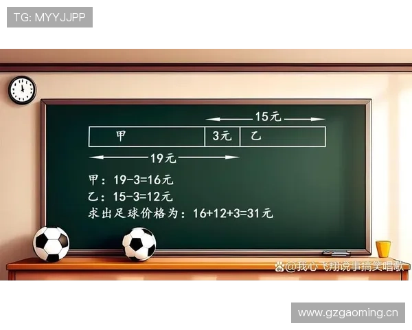 为什么轻微接触也会被判犯规?足球规则中的“接触犯规”判定逻辑 为什么轻微接触也会被判犯规?足球规则中的“接触犯规”判定逻辑