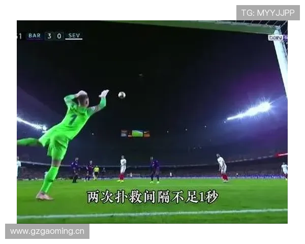 奥布拉克密集防守下的连续极限扑救解析