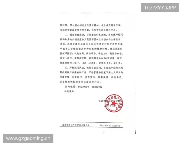 恩佐高价转会是否被捧杀