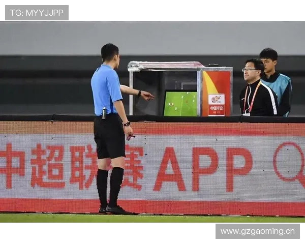 改判规则拆解：哪些情况VAR介入能改变原判罚？