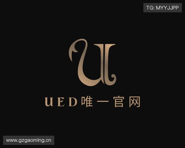 认识ued官网